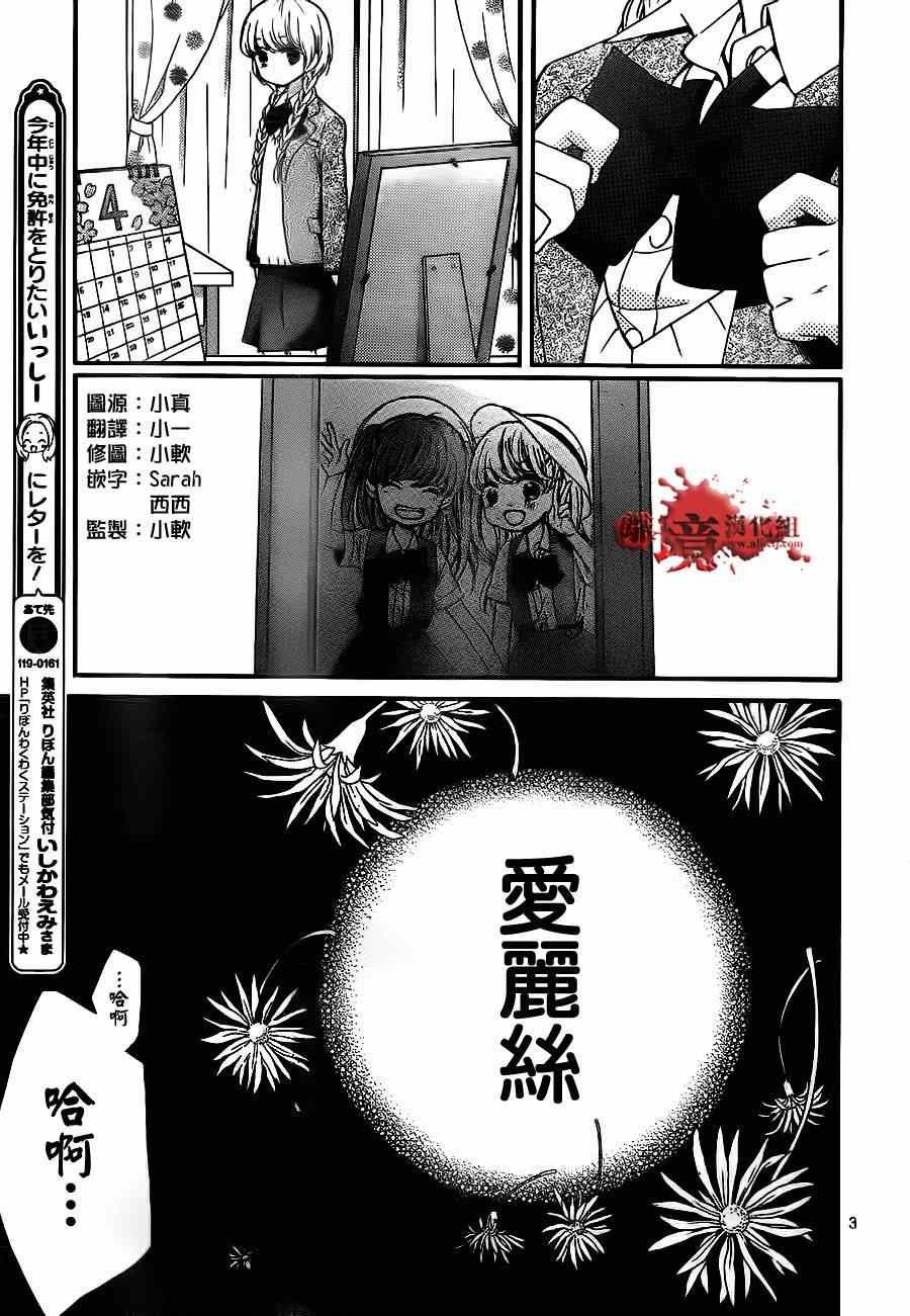 第71话