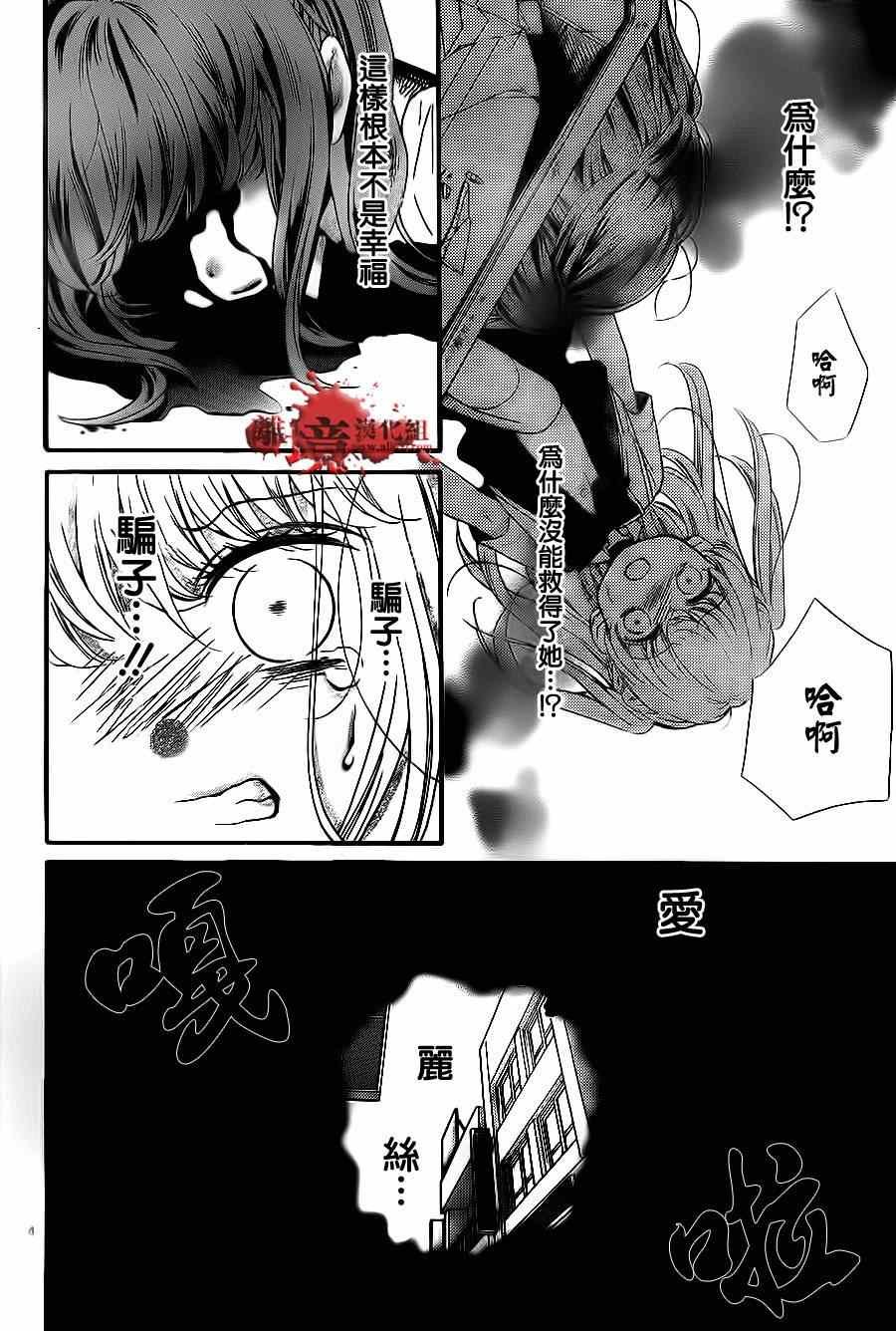第71话