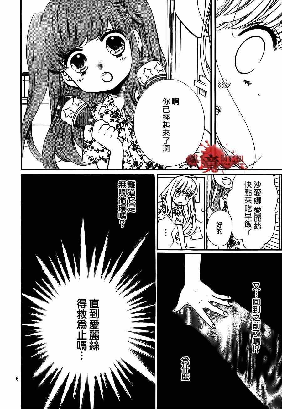 第71话