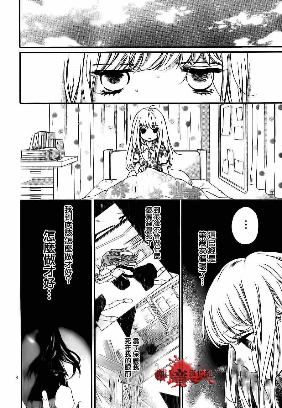 第71话