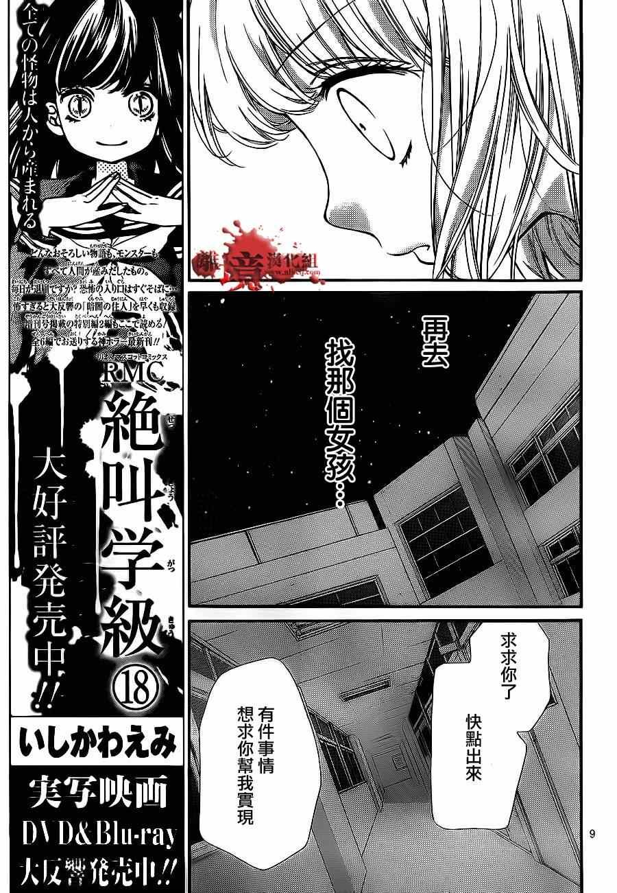 第71话