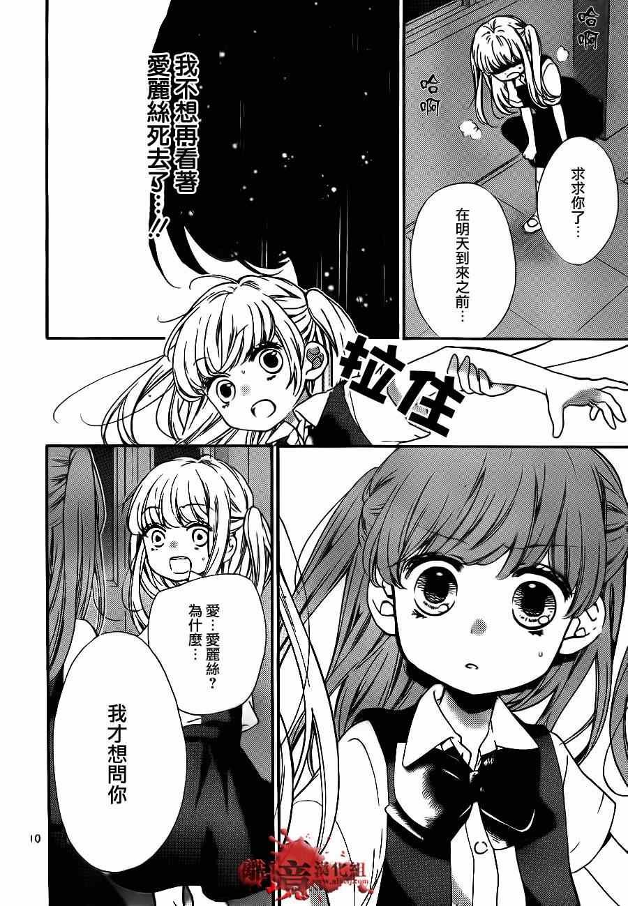 第71话