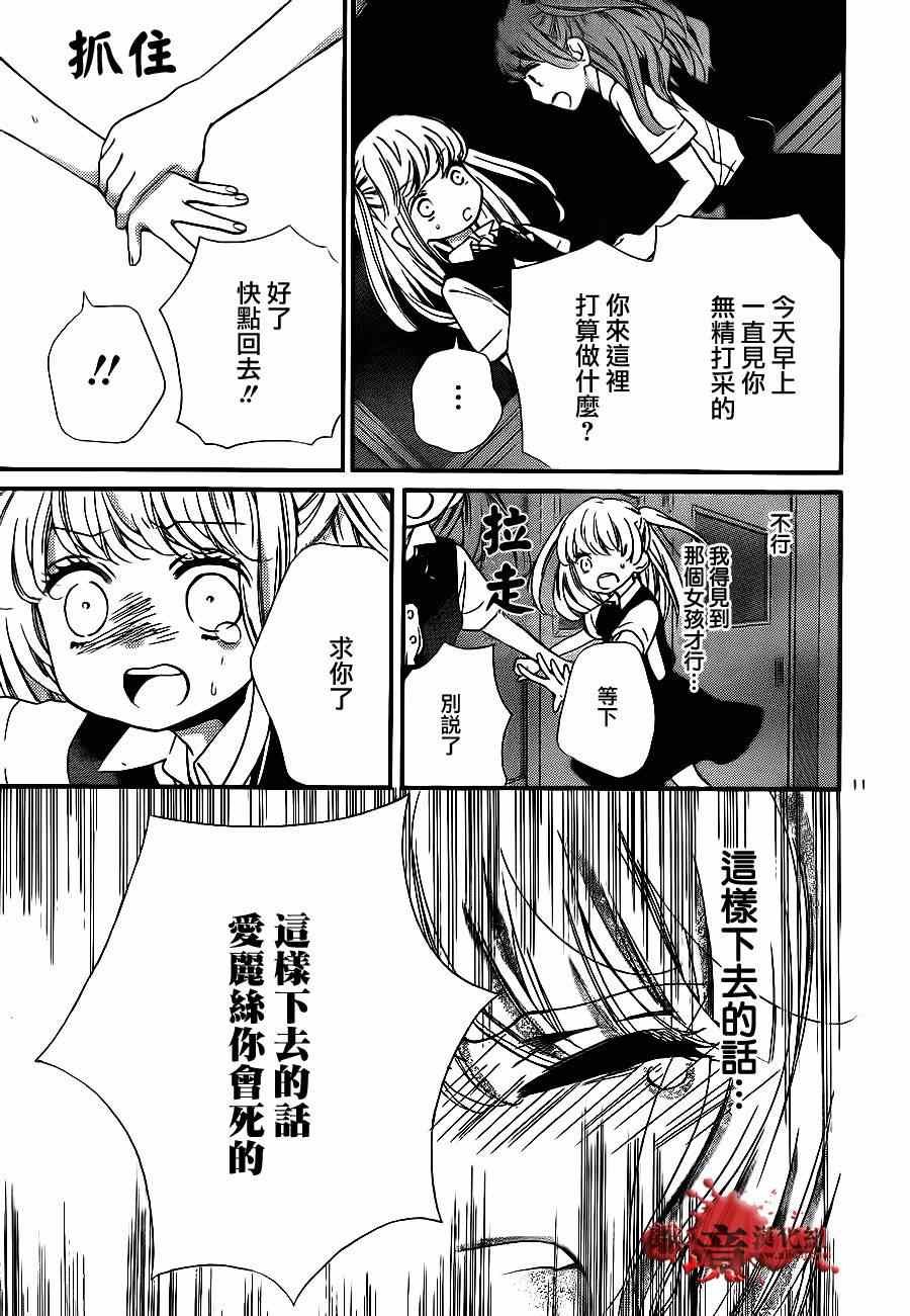 第71话