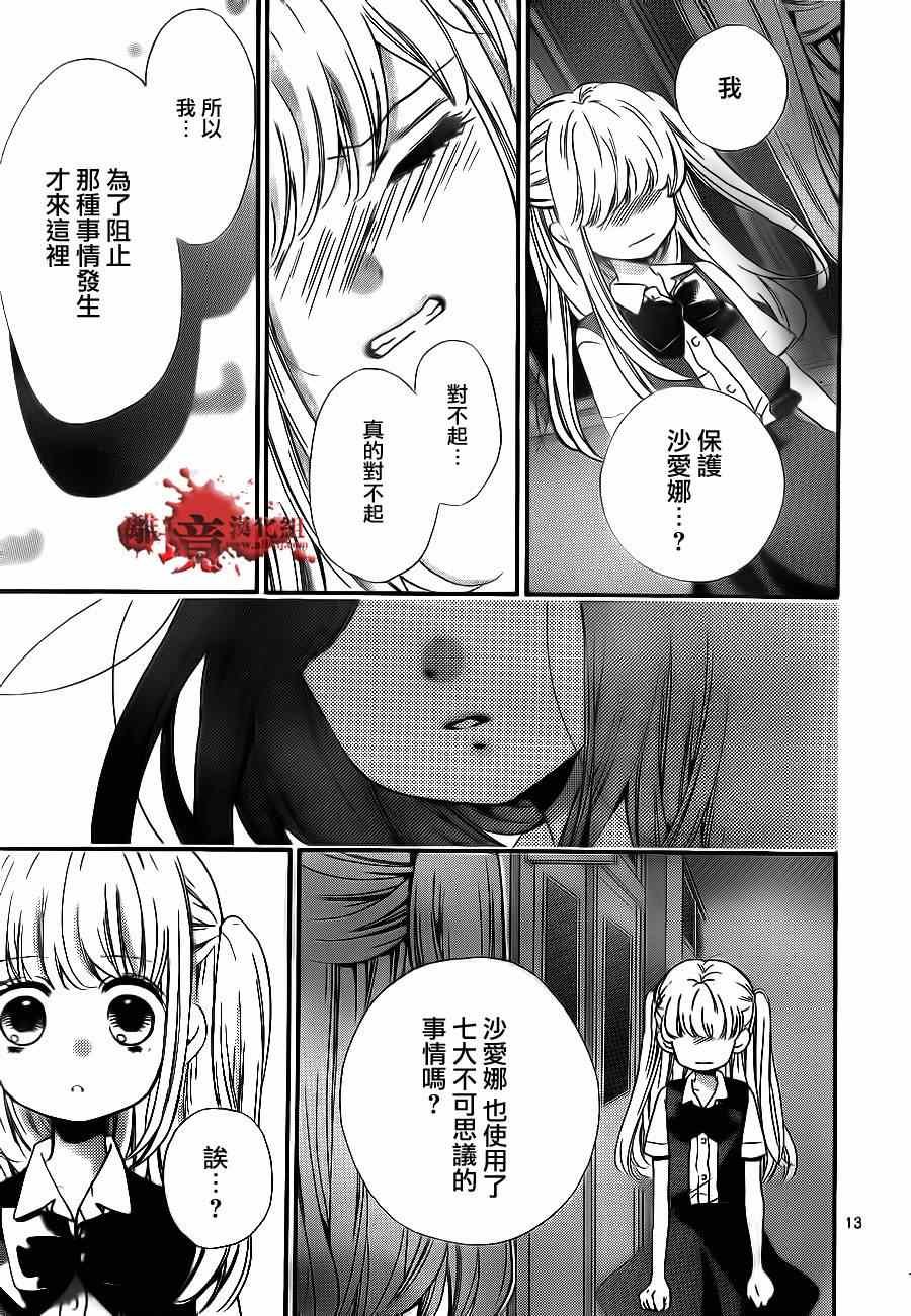 第71话