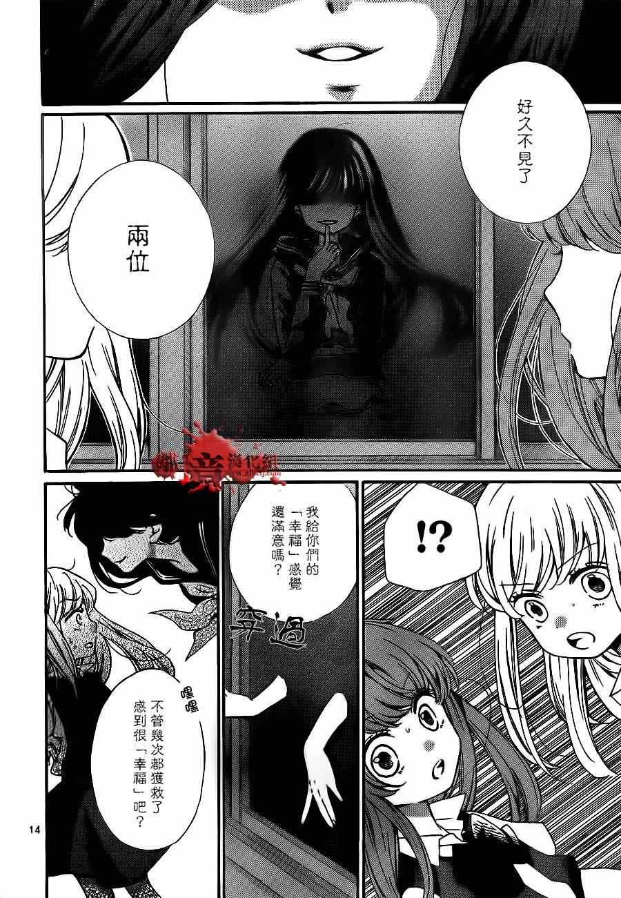 第71话