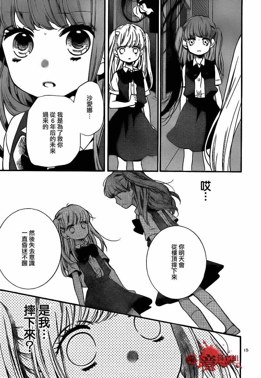 第71话