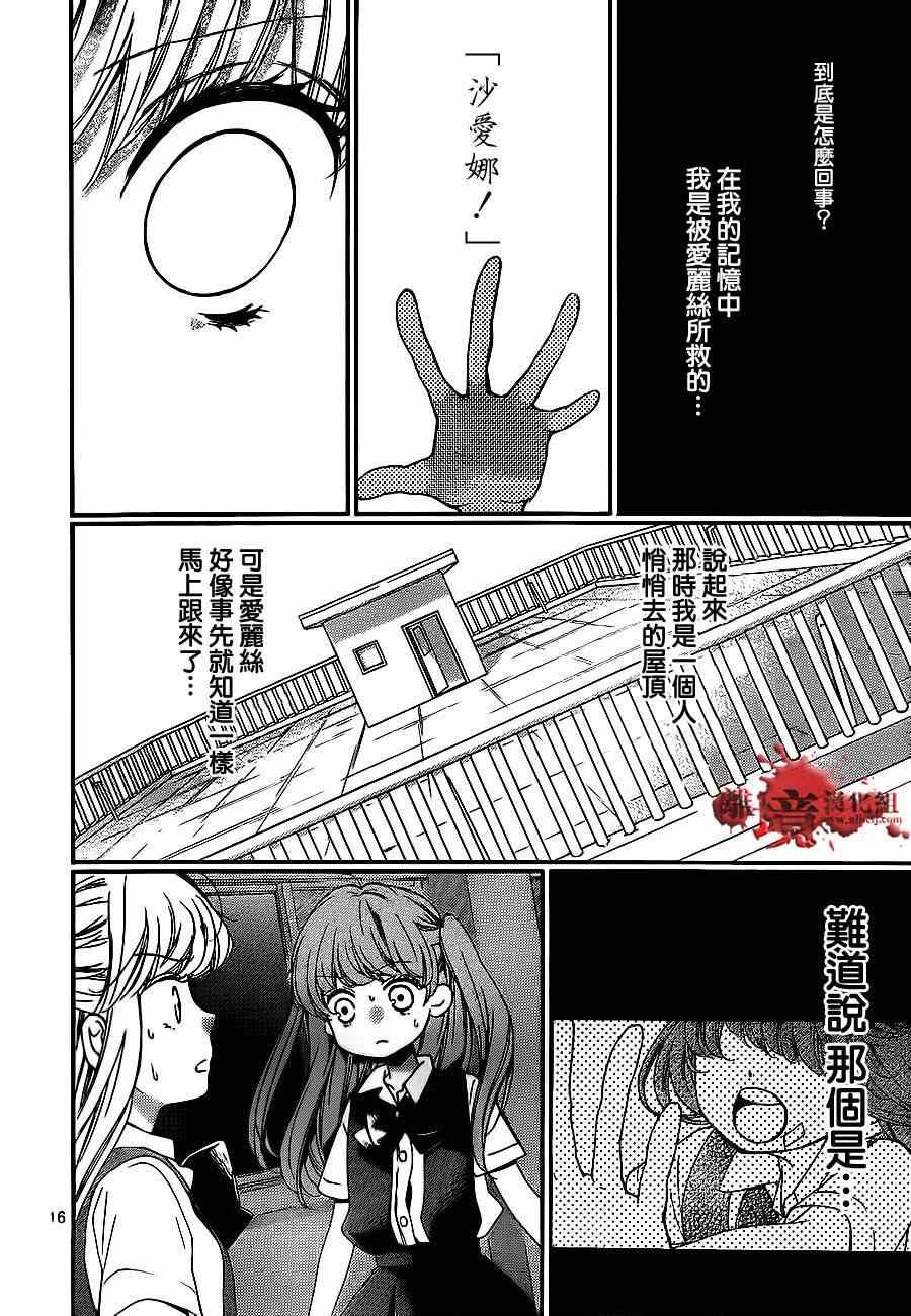 第71话