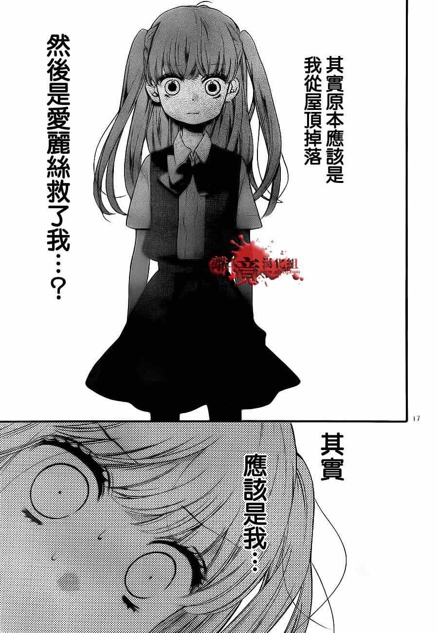 第71话