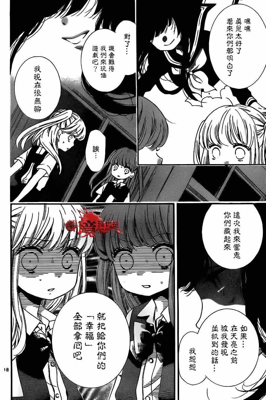 第71话
