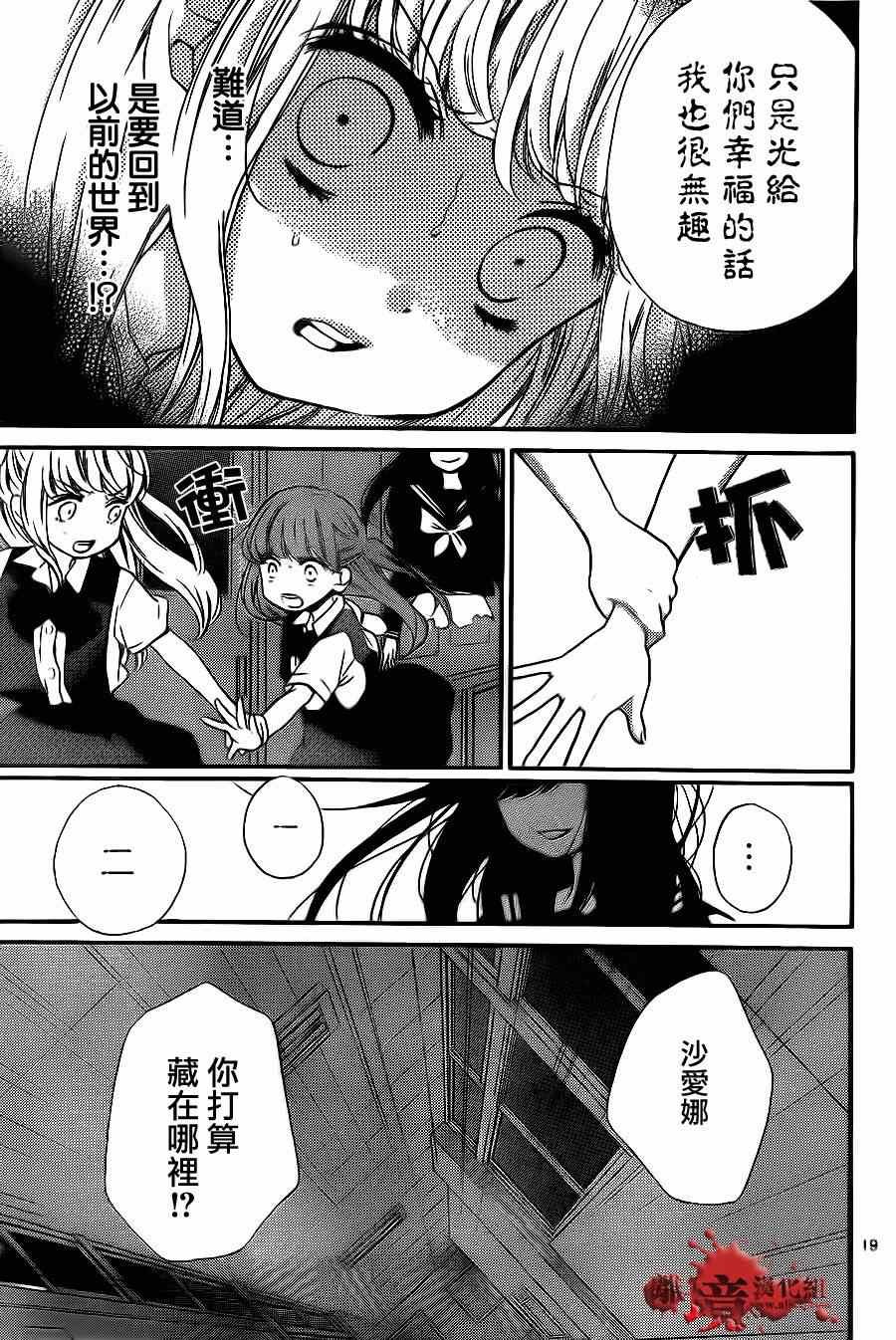 第71话