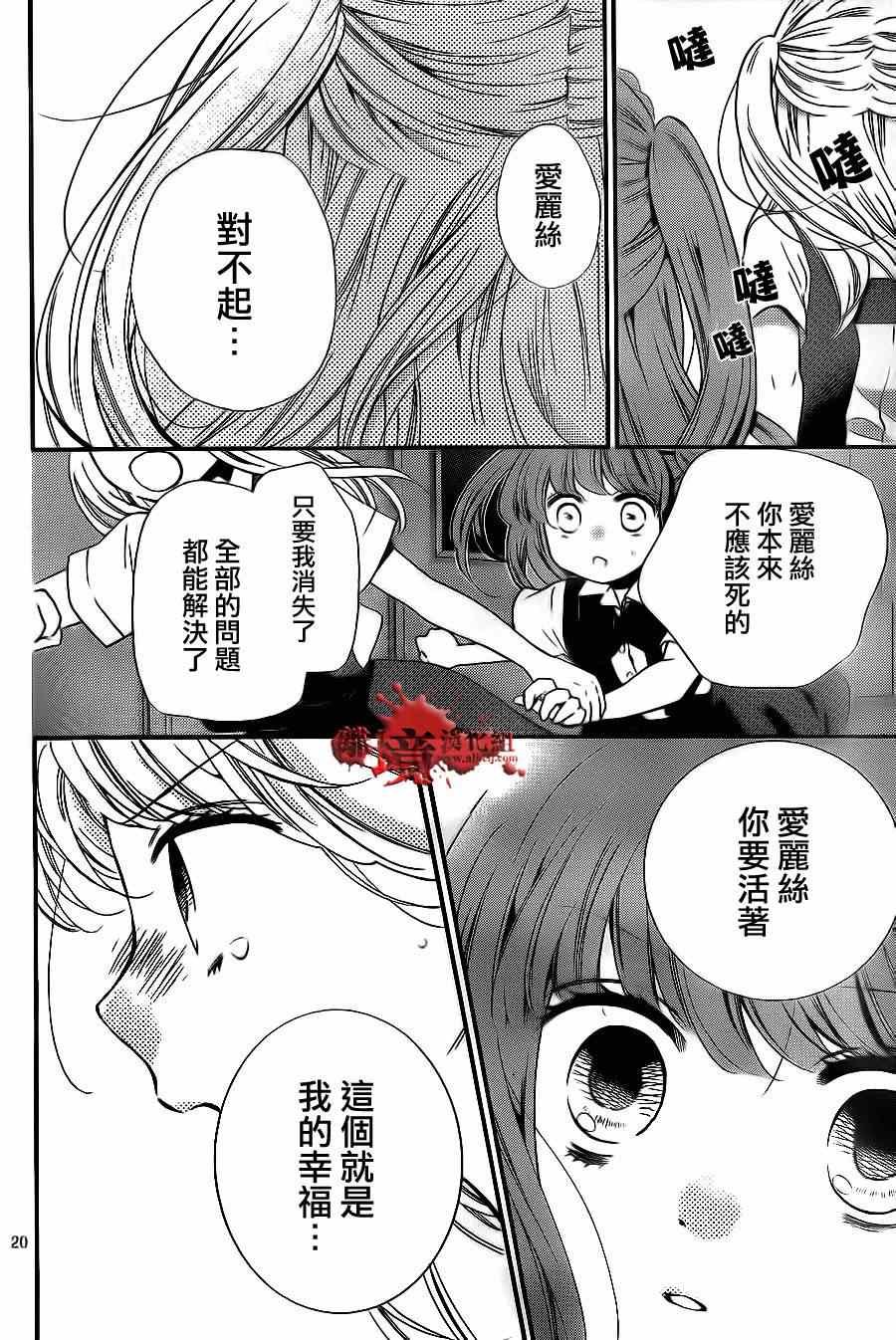 第71话