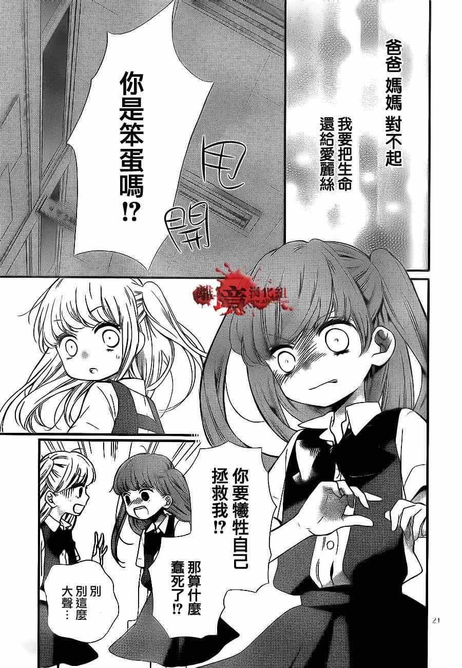 第71话