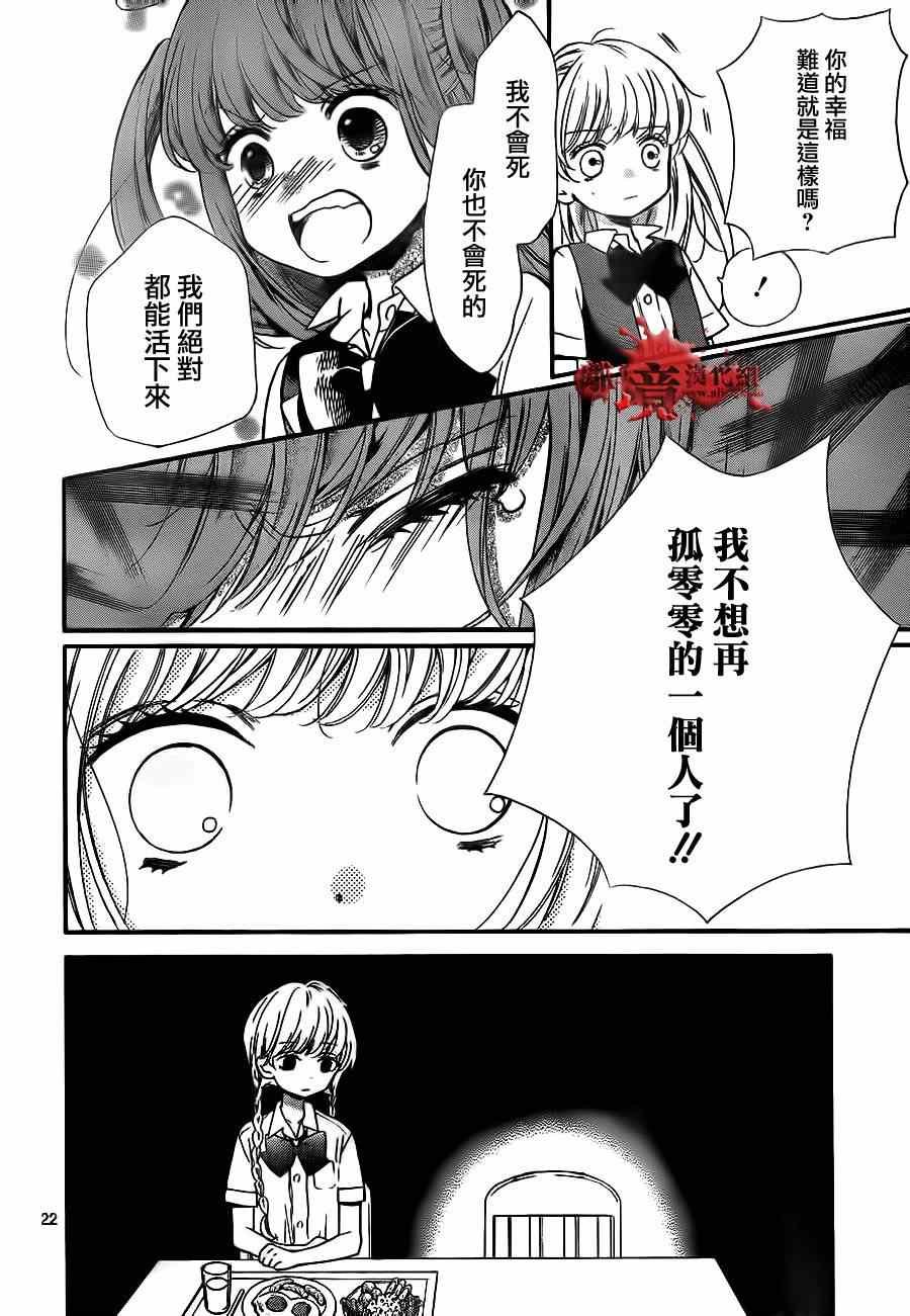 第71话