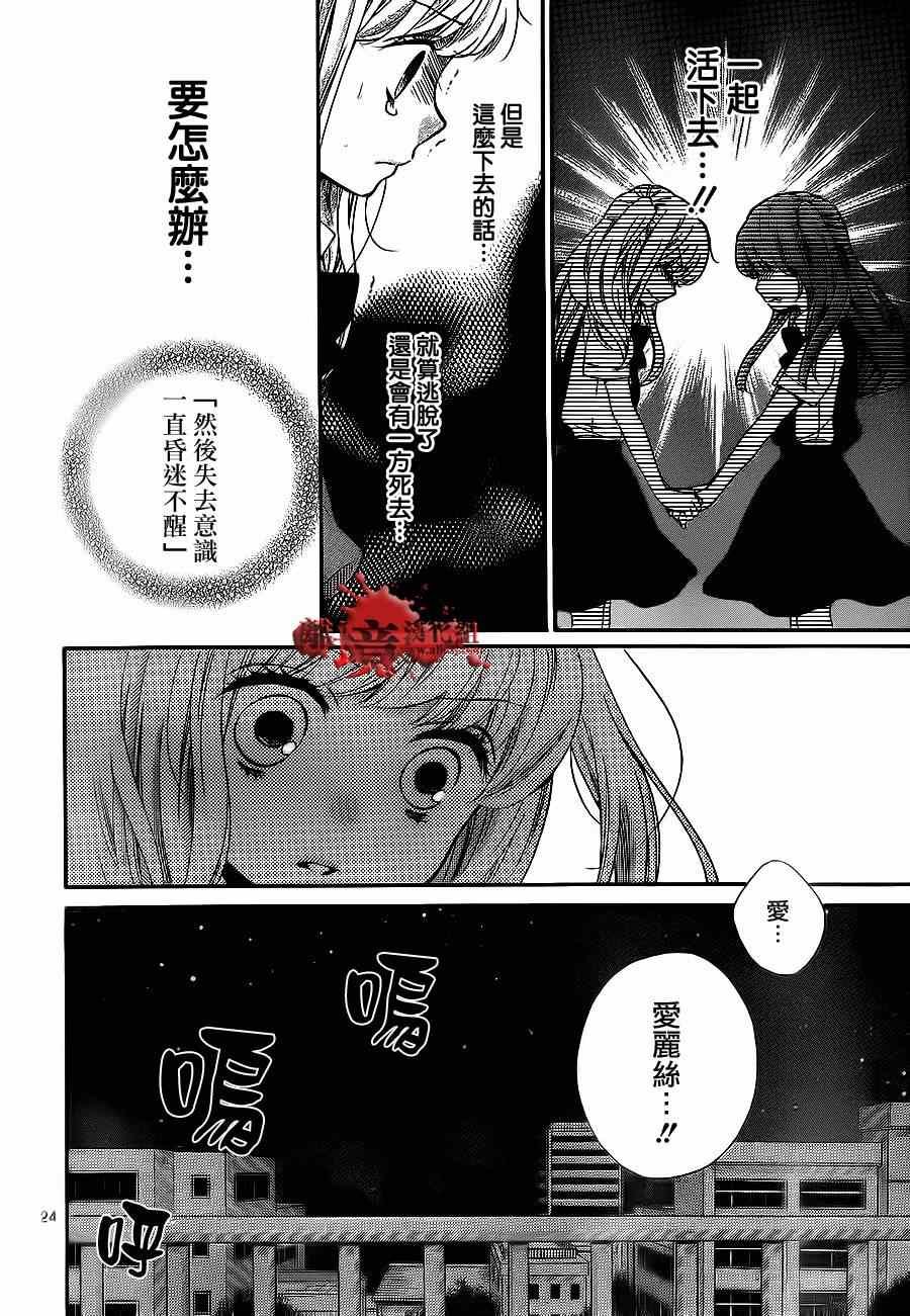 第71话