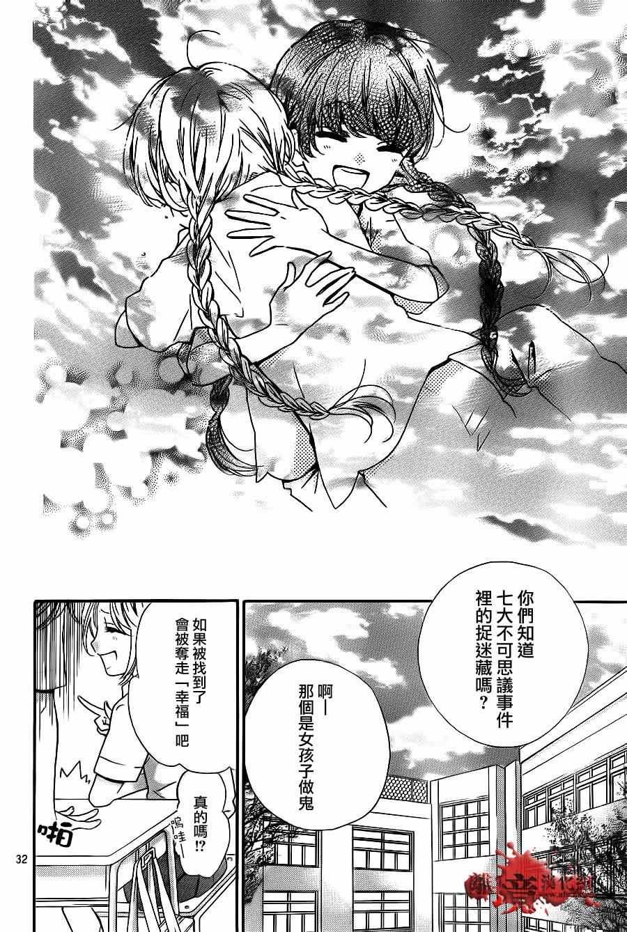 第71话