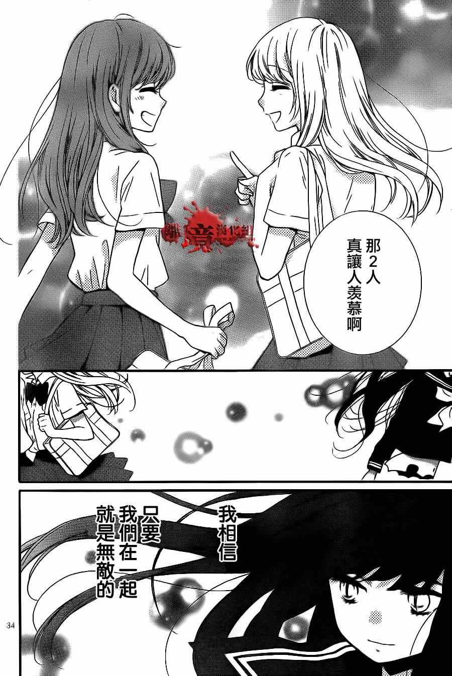 第71话