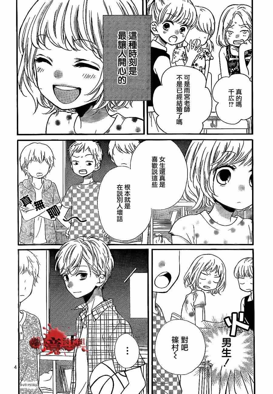 第72话