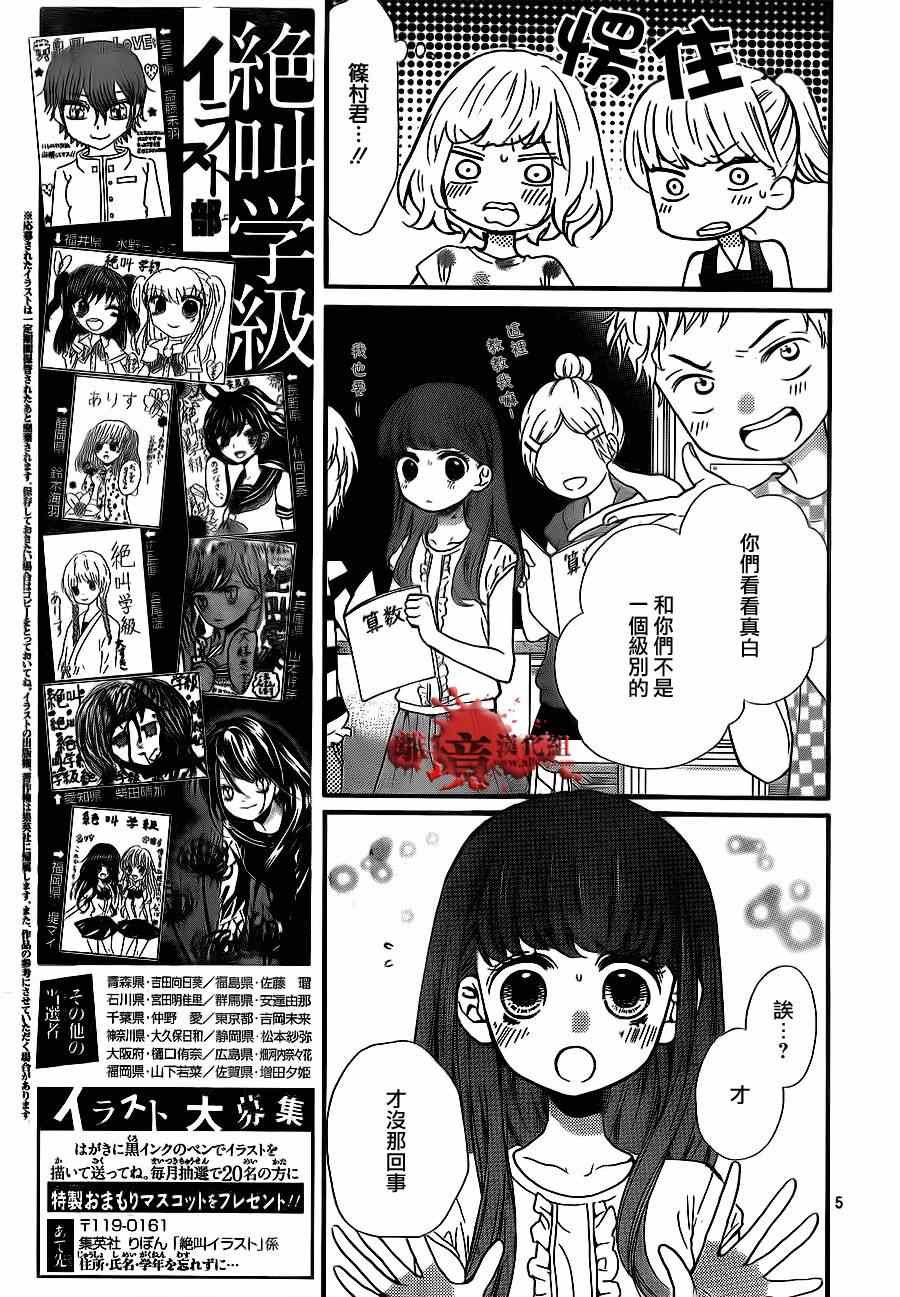 第72话