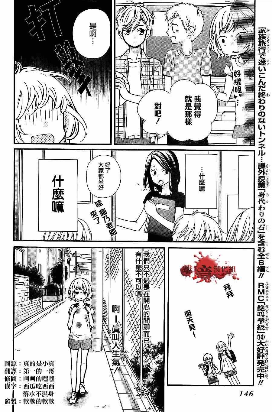 第72话