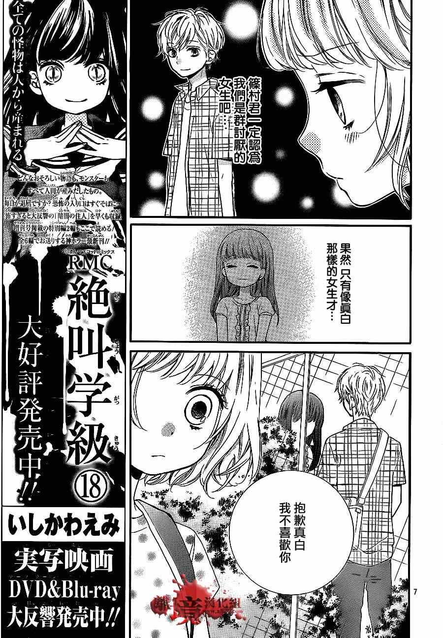 第72话