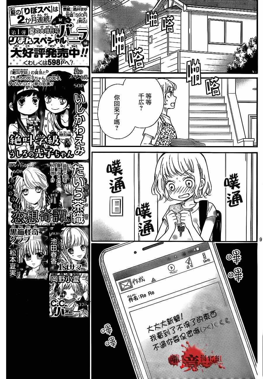 第72话