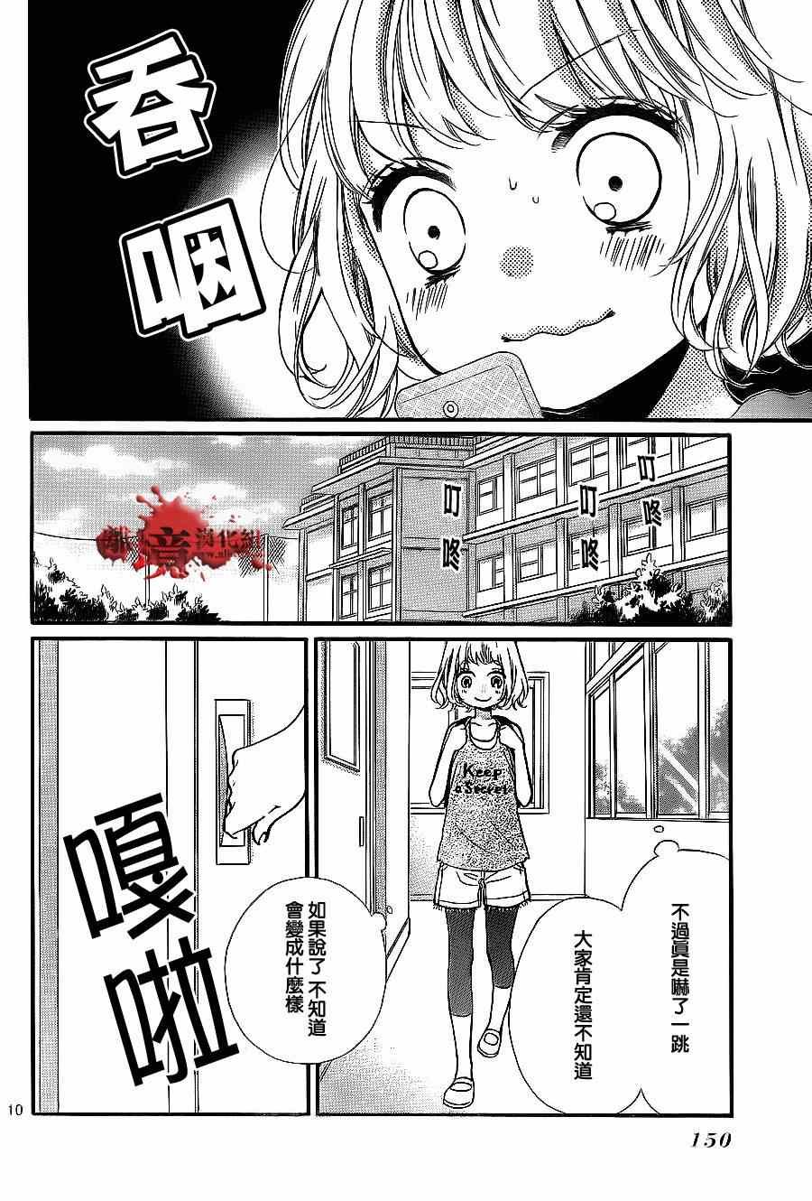 第72话