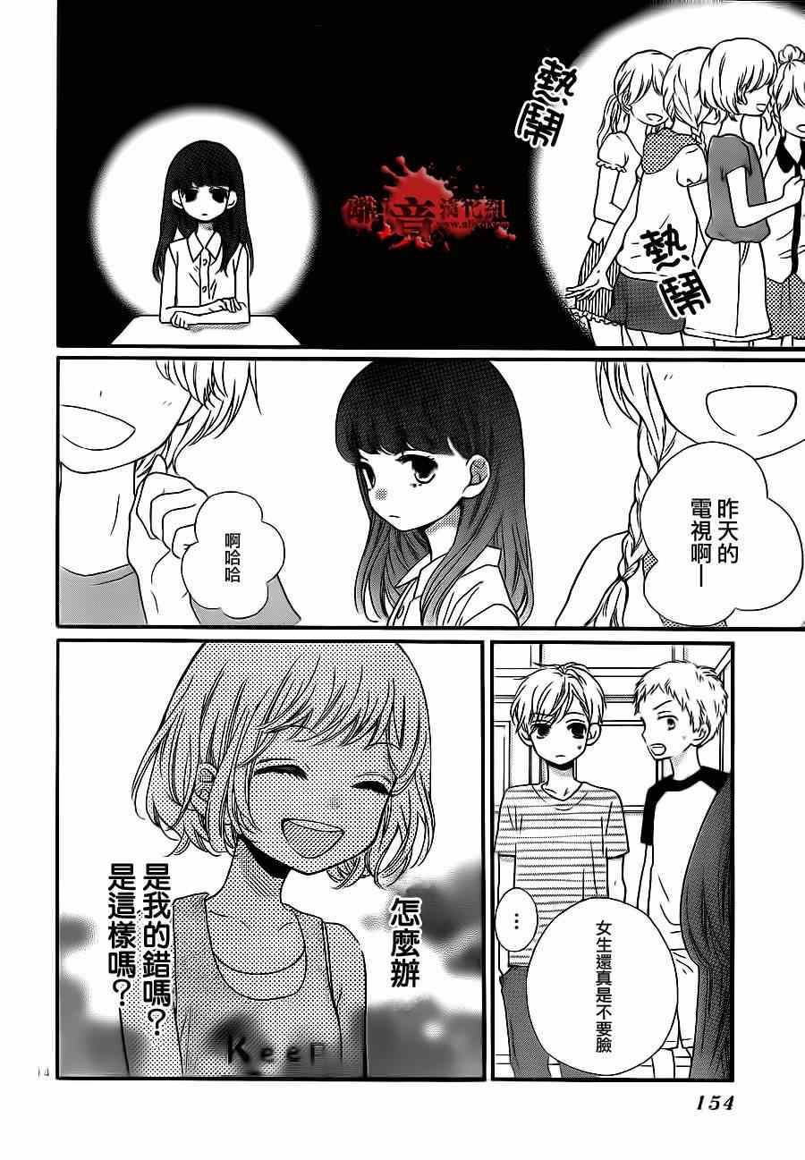 第72话