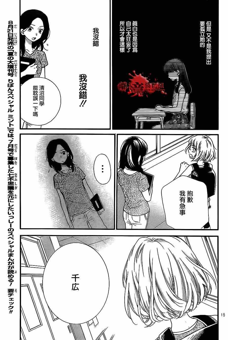 第72话