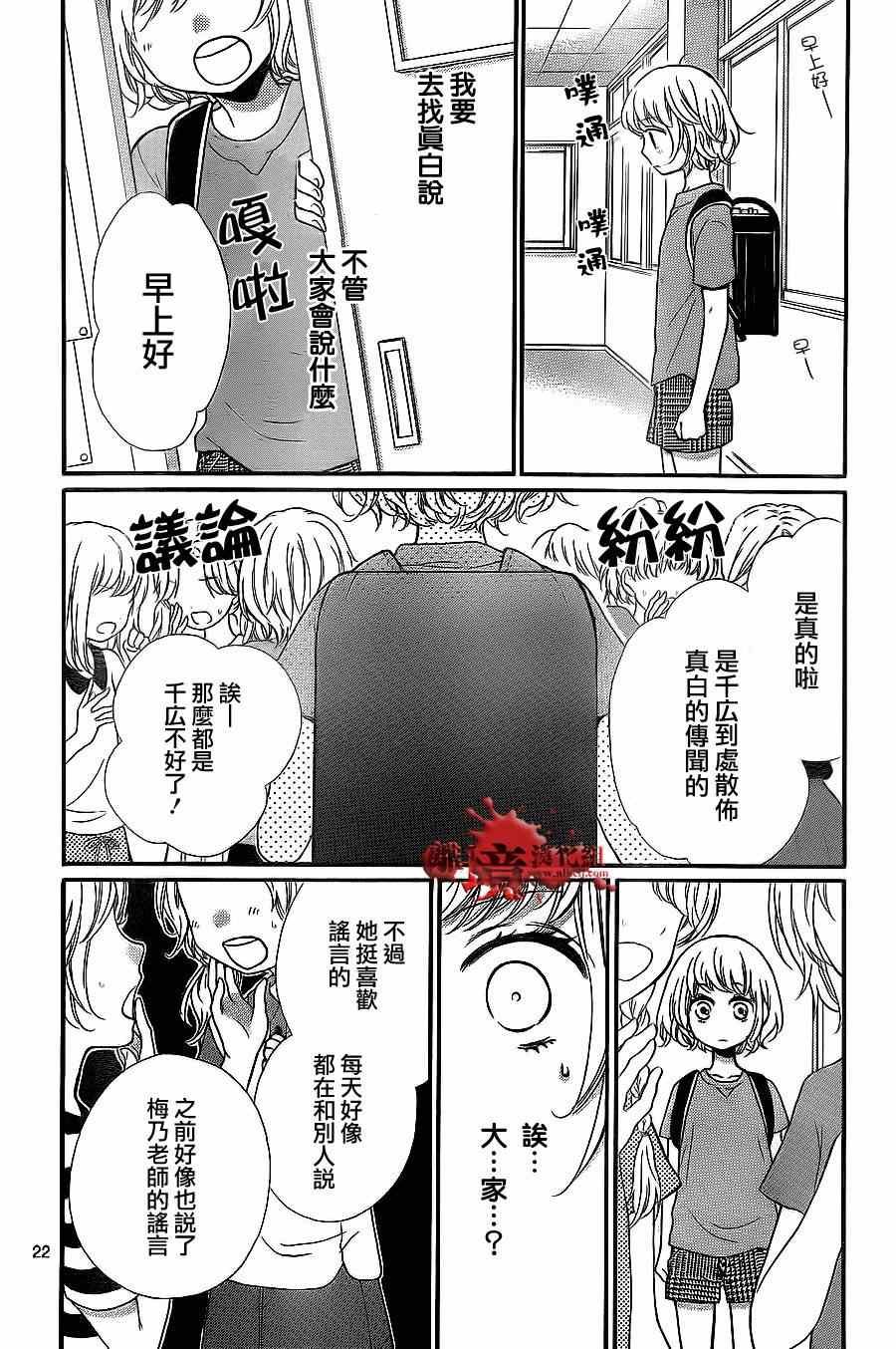 第72话