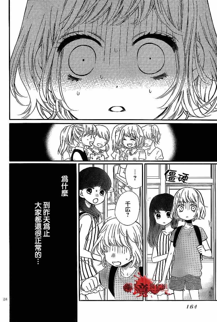 第72话