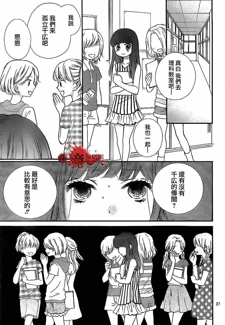 第72话