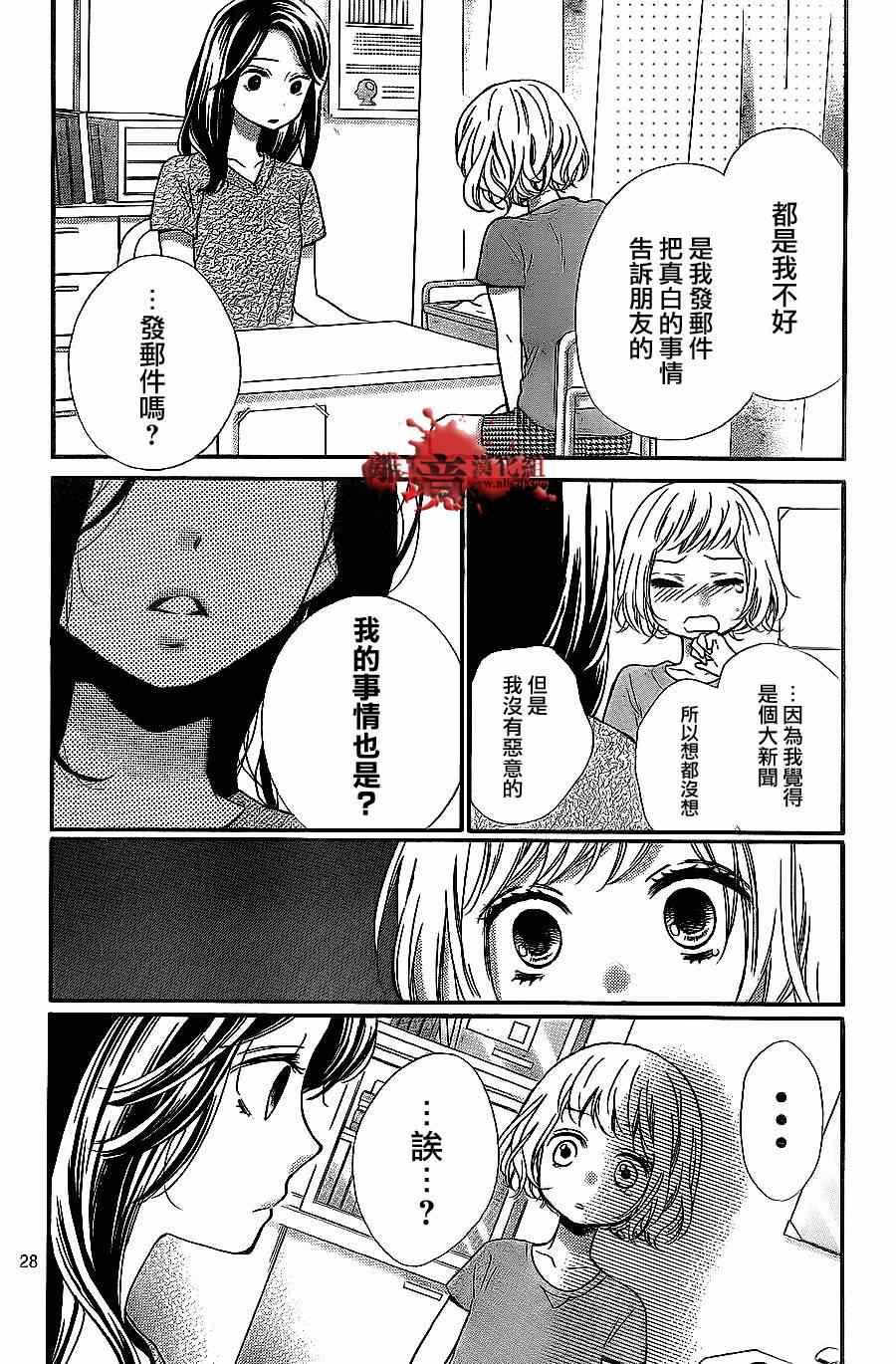 第72话