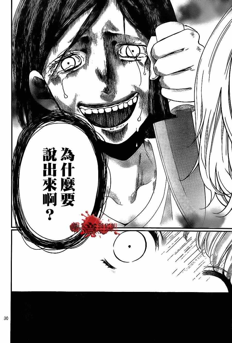 第72话