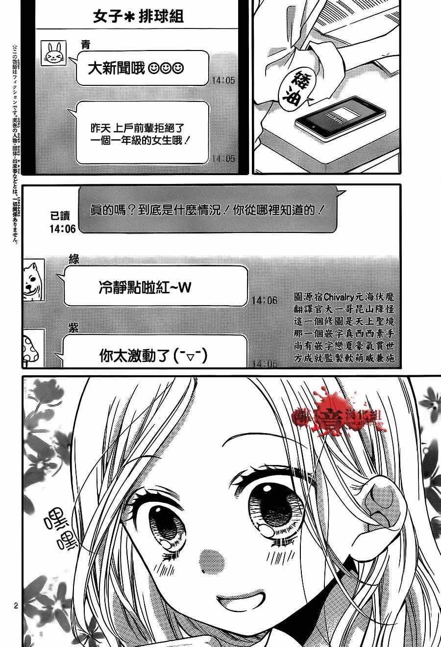 第73话