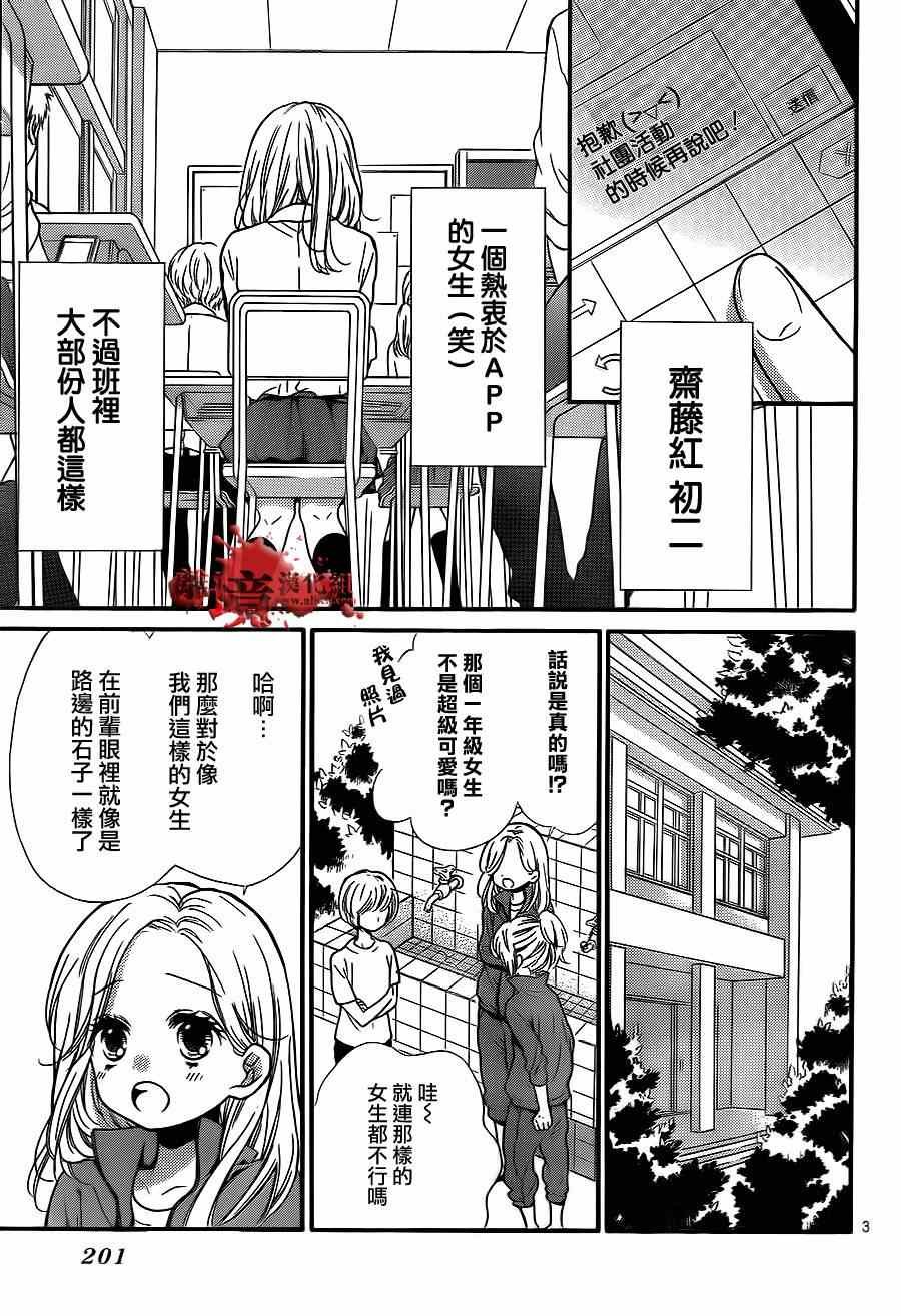 第73话