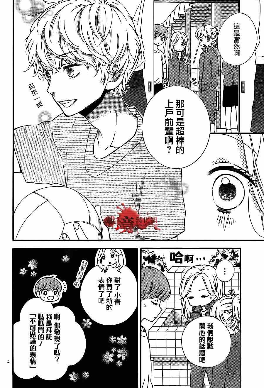 第73话