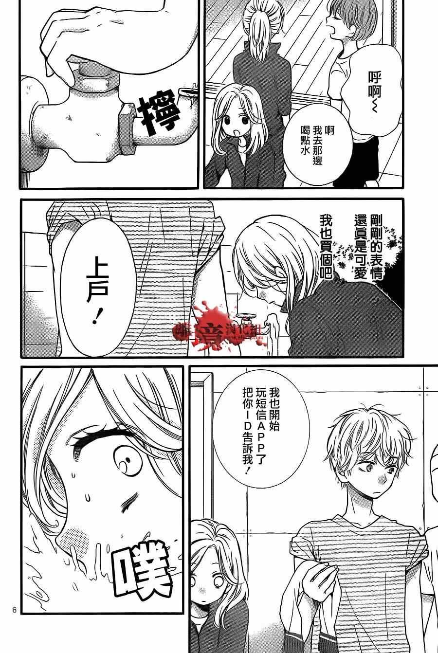 第73话