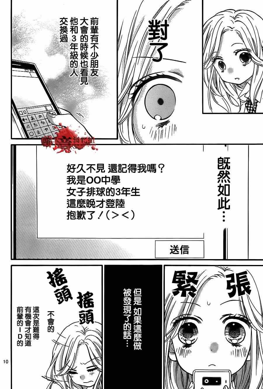 第73话