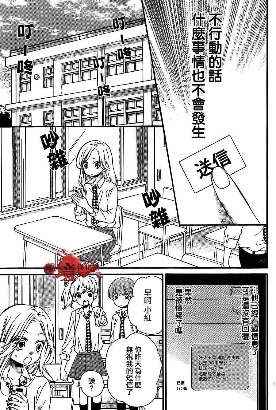 第73话