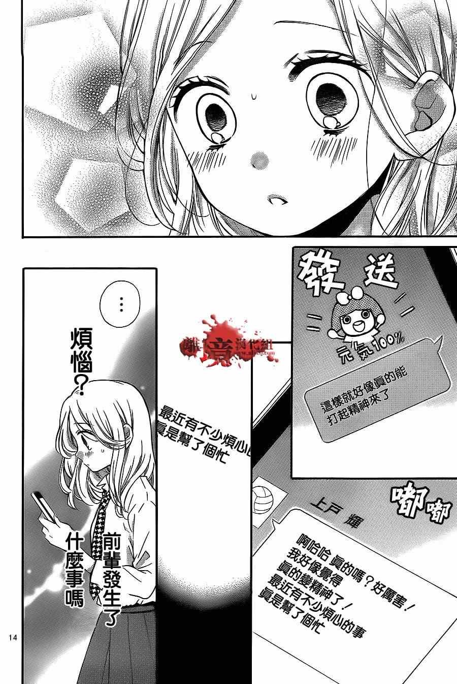 第73话