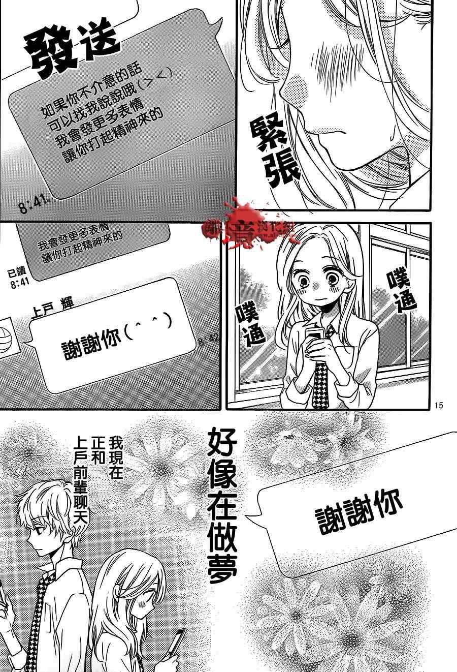 第73话