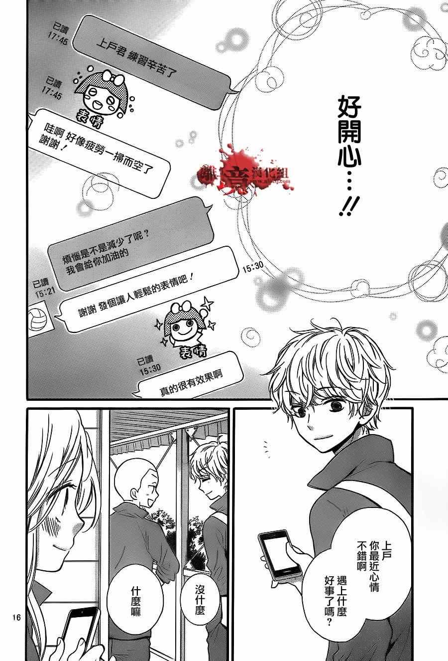 第73话