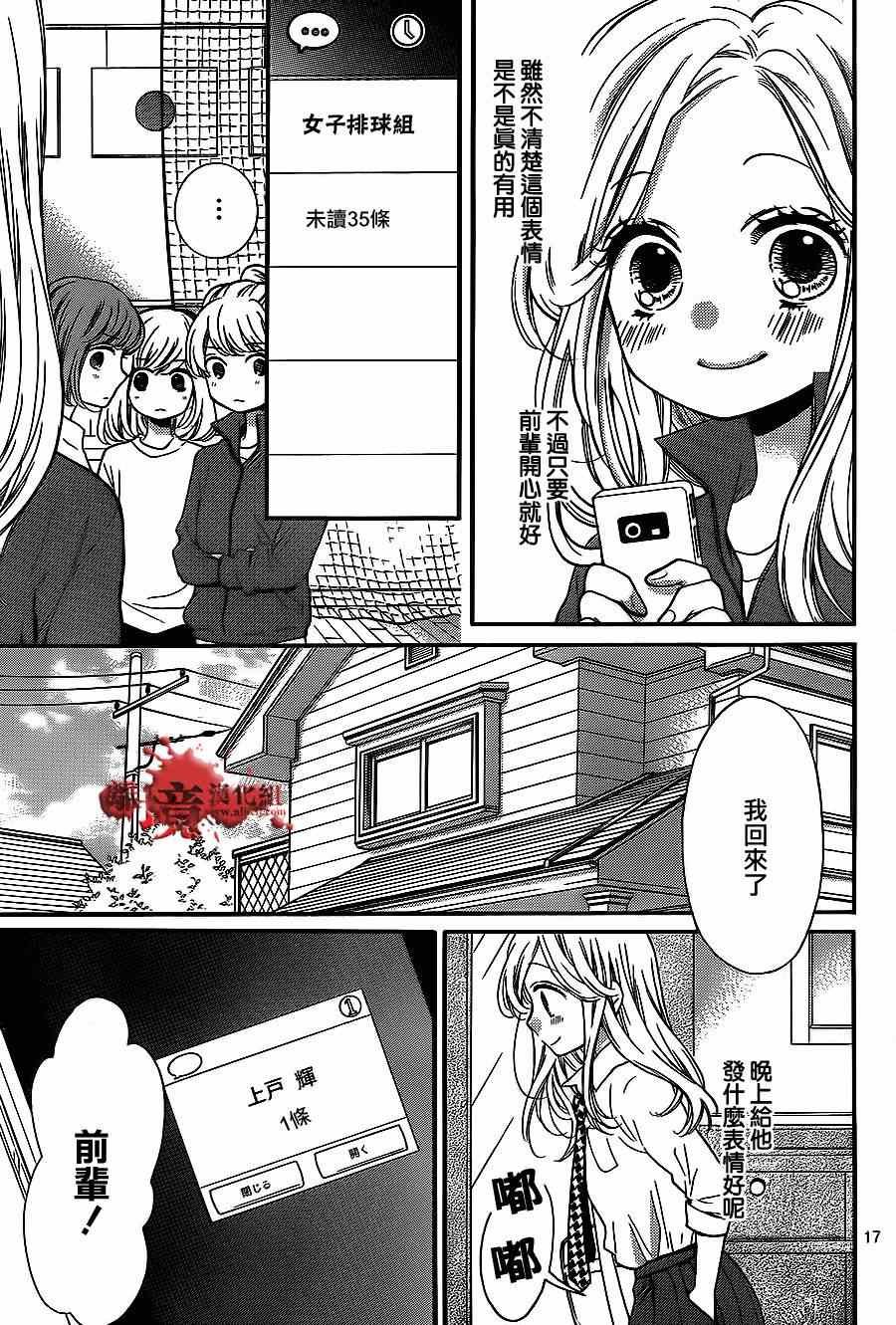 第73话