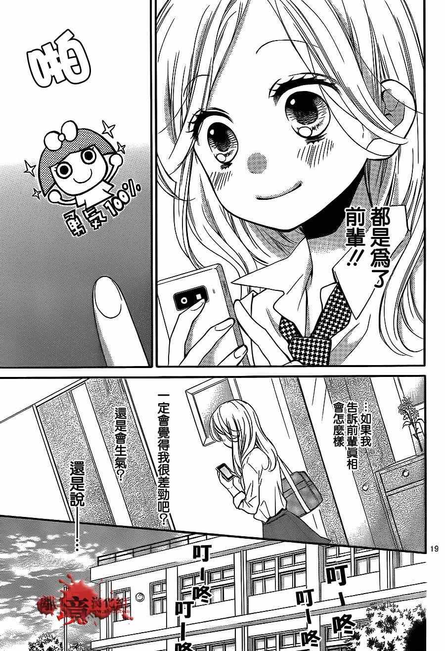 第73话