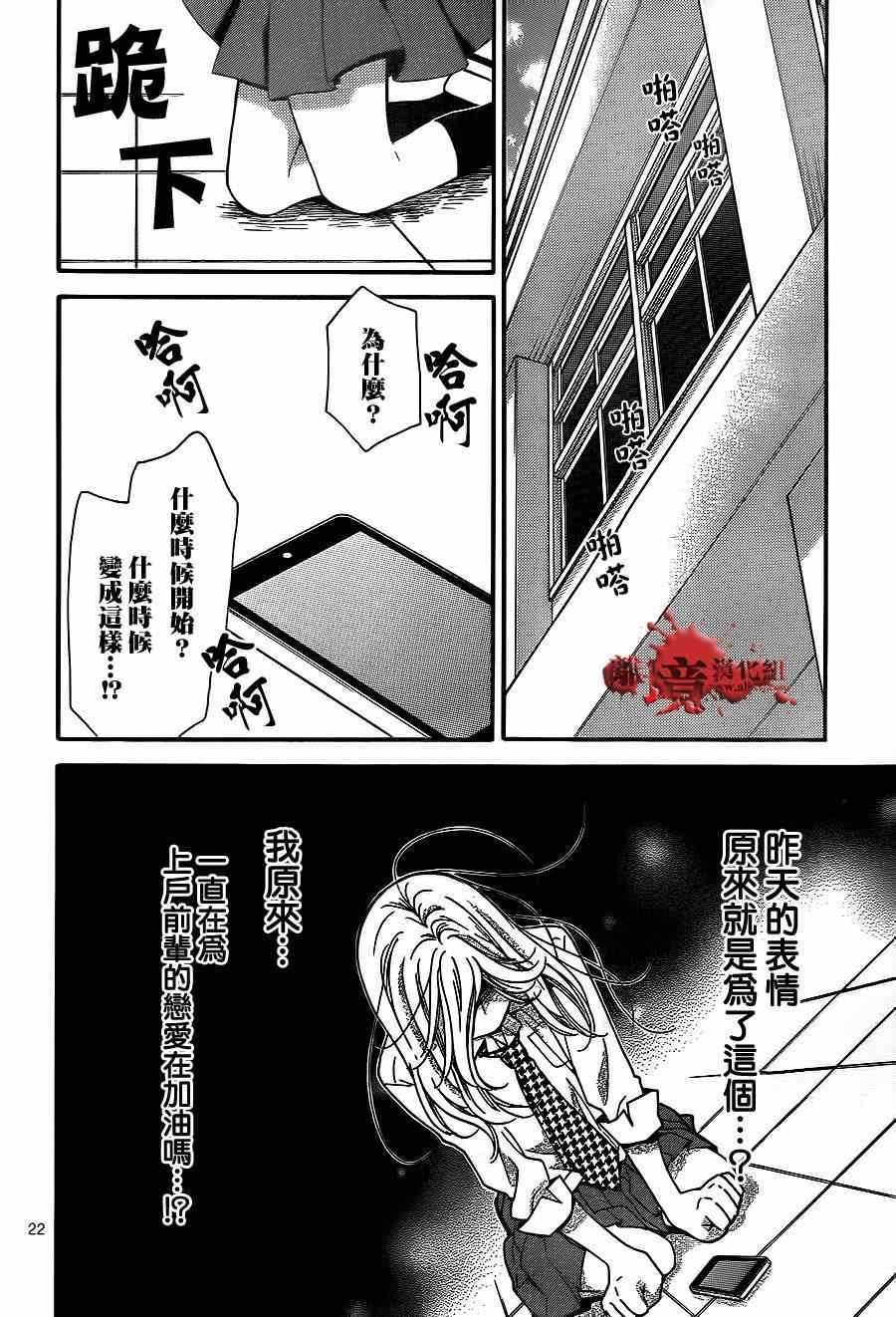 第73话