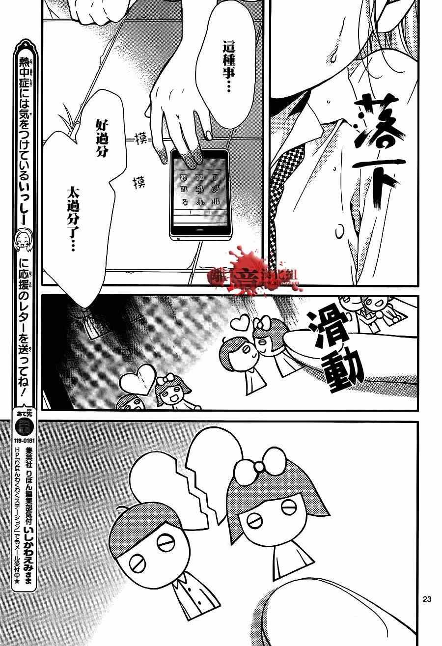 第73话