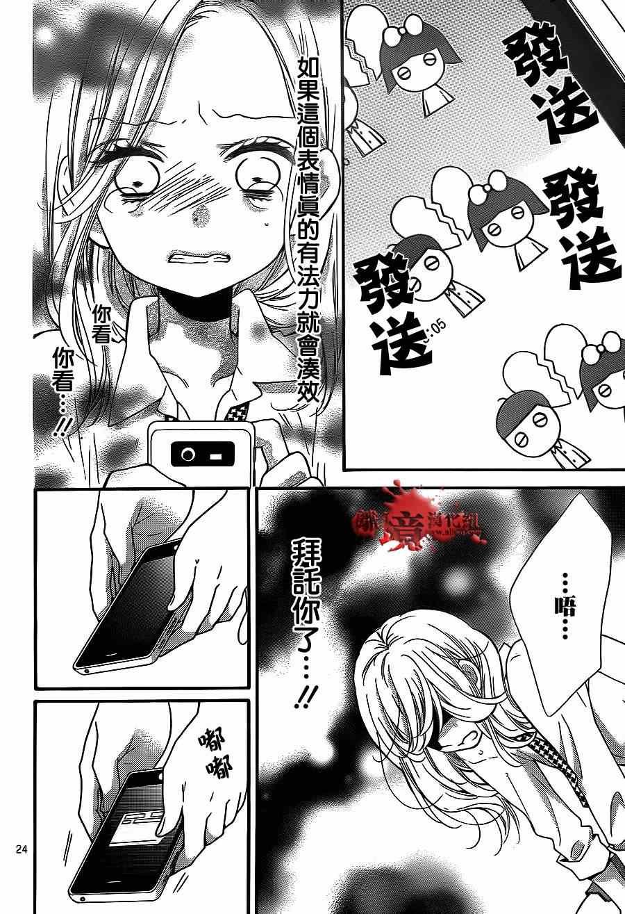第73话