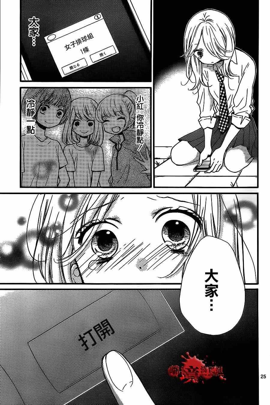 第73话