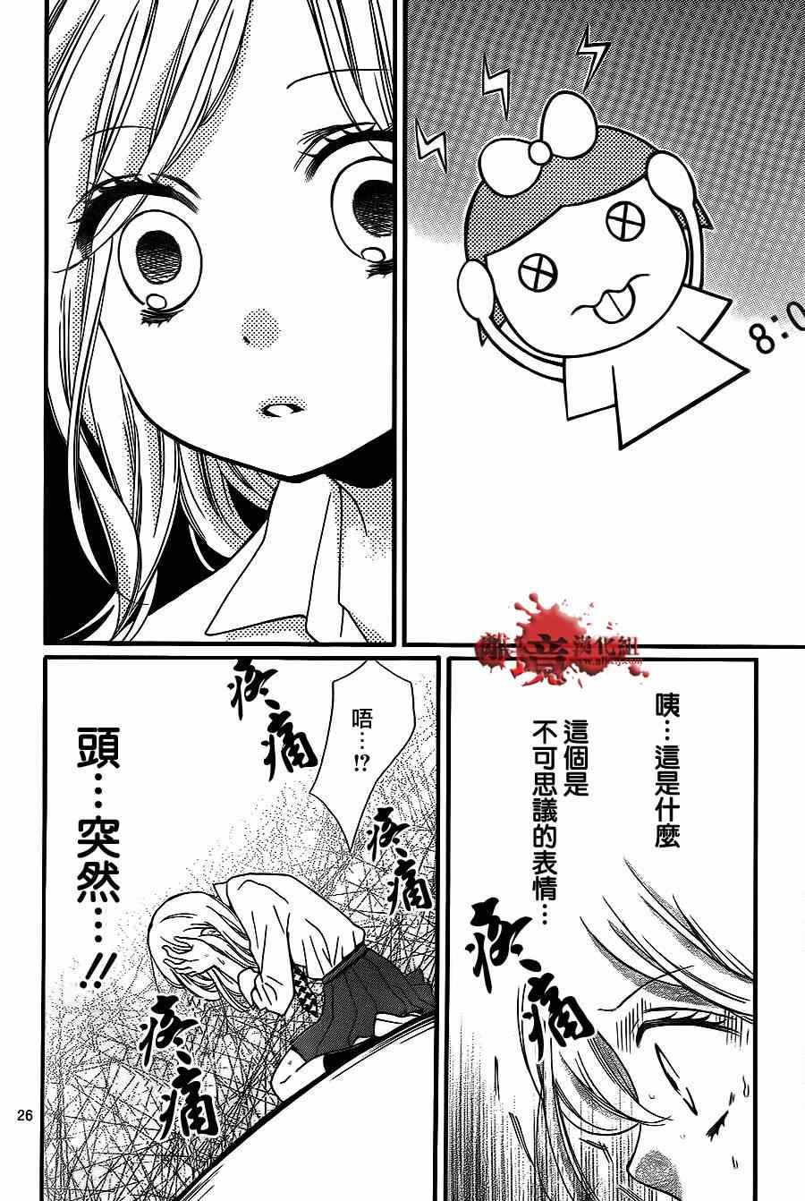 第73话