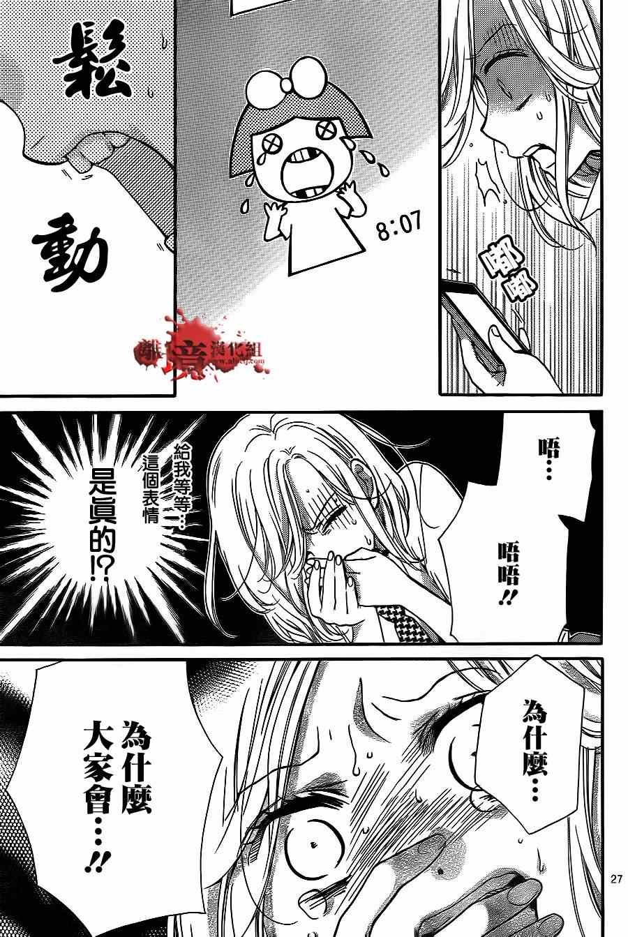 第73话